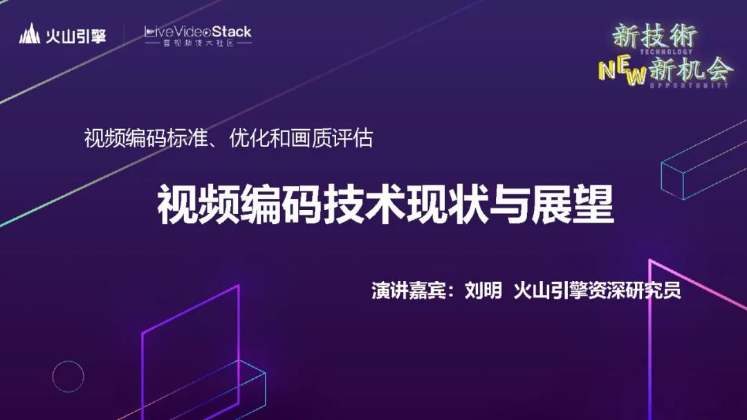 技术分享视频 a2799e3ab6bd6d59498eab83e5f69f27.png