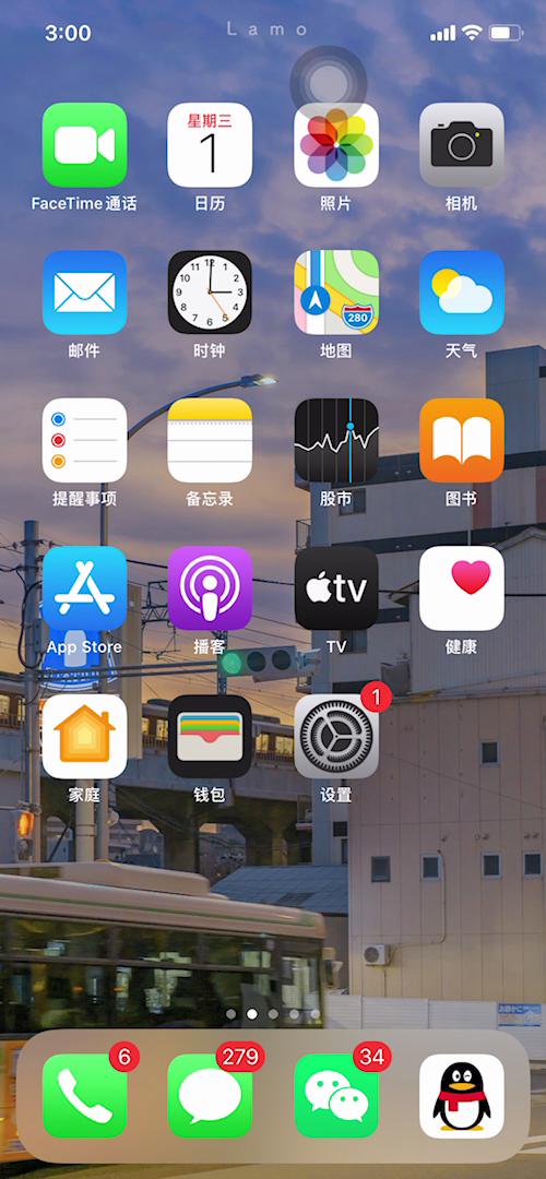 苹果6如何截屏苹果手机怎样投屏到电脑上操作用什么软件