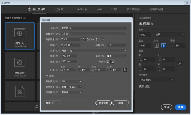 如何导出pdf原理图设计作品集整理在ps与ai中如何快速导出pdf文档
