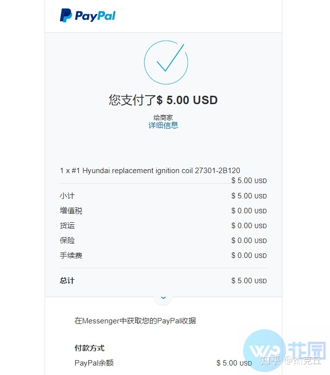 woocommerce产品选项描述修改_woocommerce中添加paypal付款账号流程