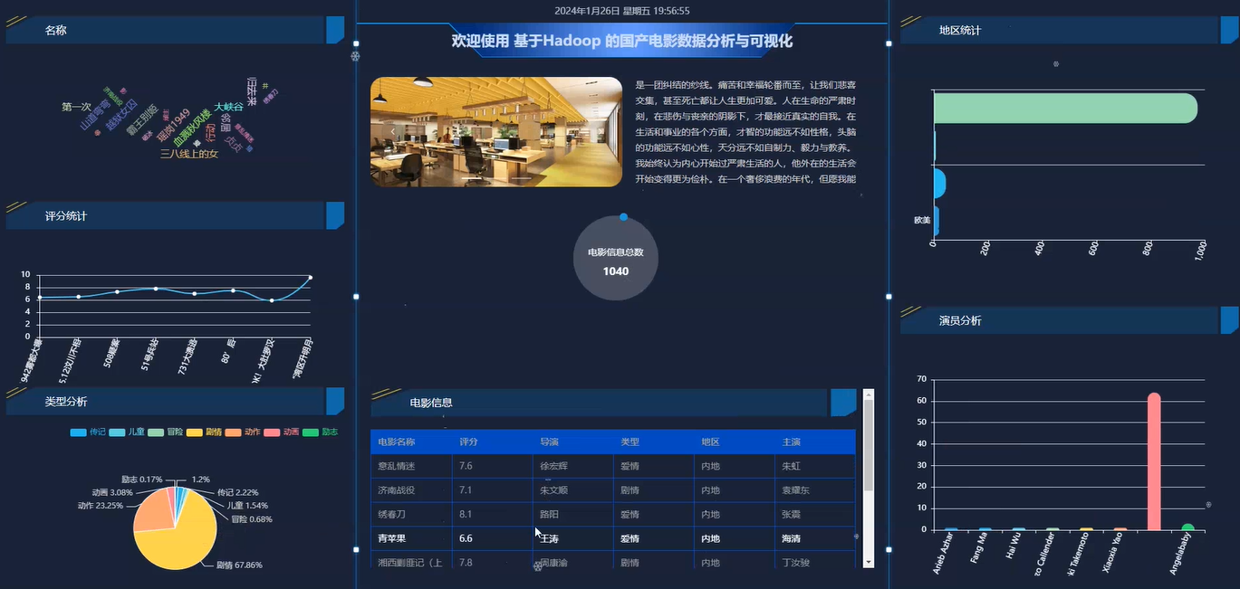 image-20241021104756132