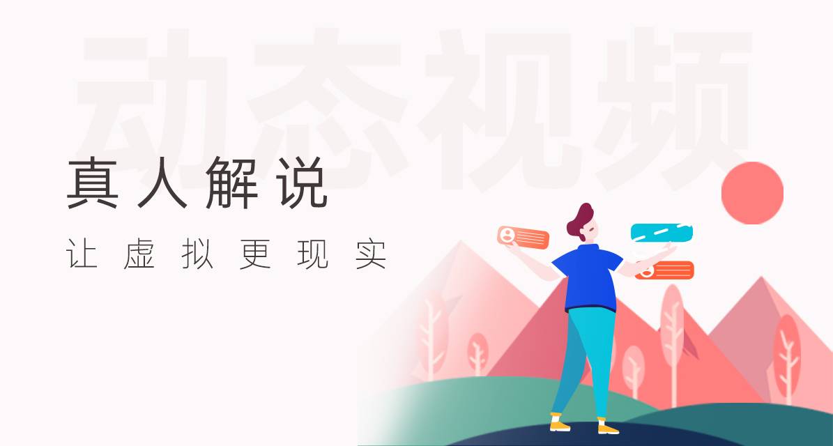 VR云游同美景邂逅，抓住暑假的小尾巴~