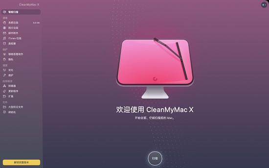 为什么mac上有的软件删除不掉？