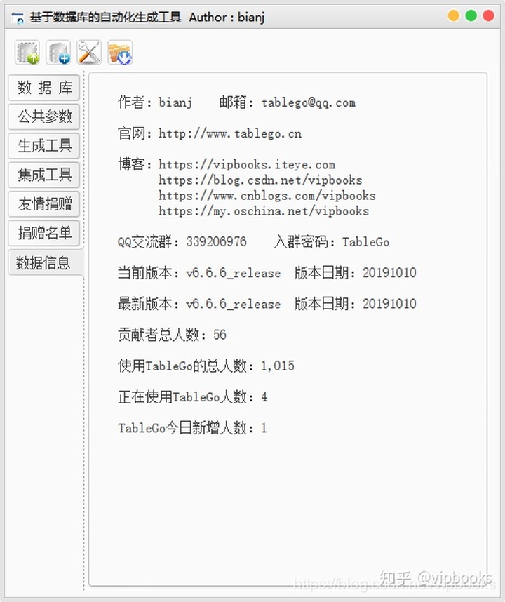 a28f1cb5184caa68cc103d835408a017.png