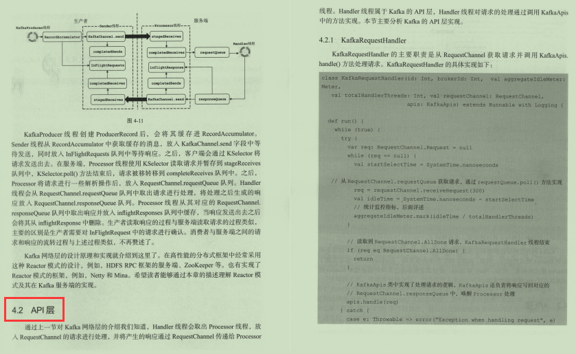 Just this time!  Pinduoduo internal architect training Kafka source code notes (now out of print)