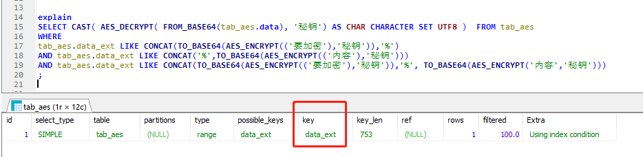 MySql加密存储的数据，如何模糊搜索？