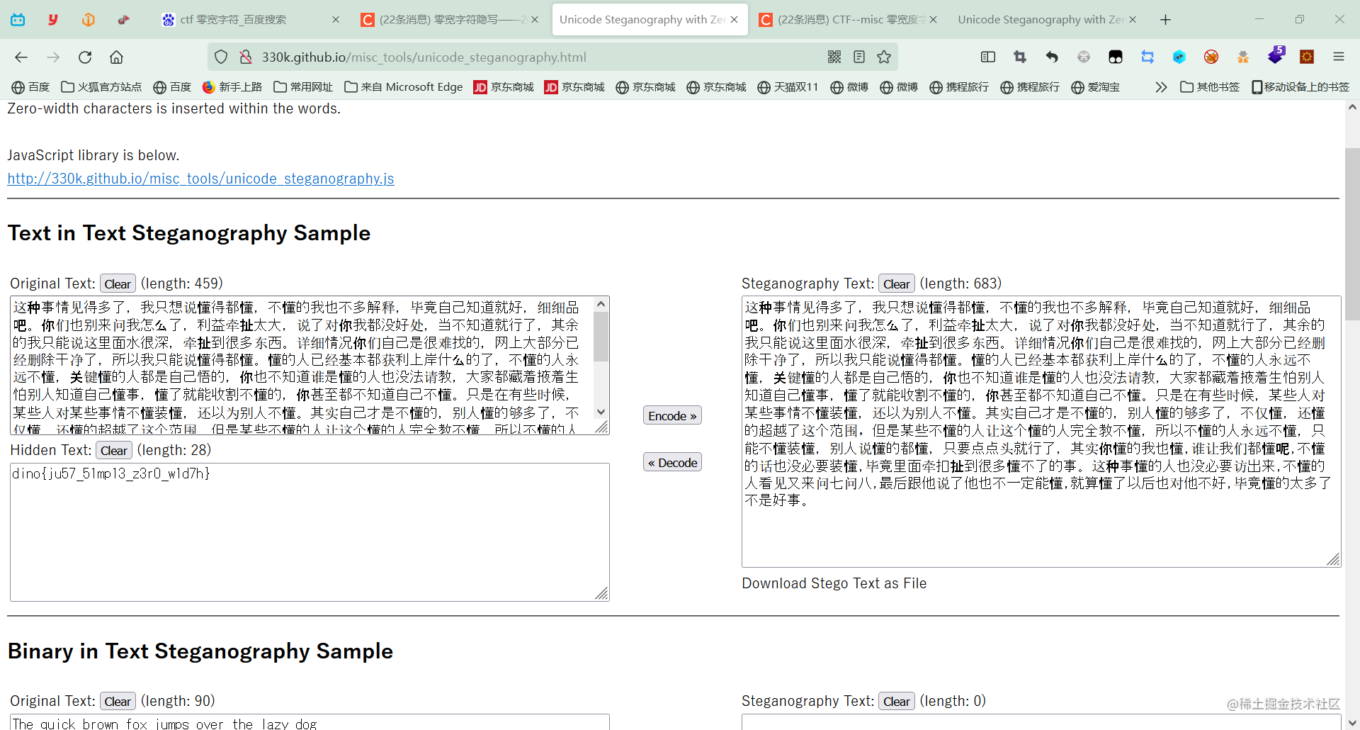 QQ截图20211124000111.png