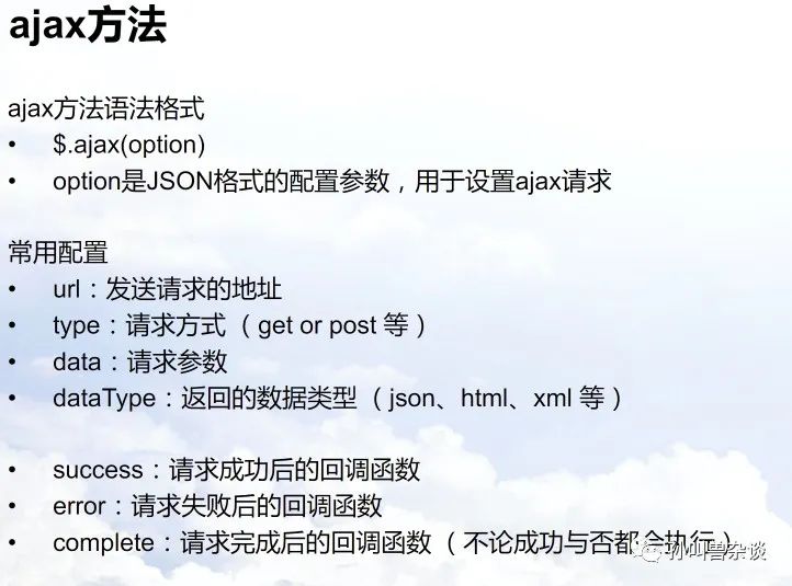 a29ac20813630ac4372c91525f3264a5.jpeg
