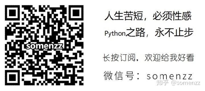 python3爬虫运行成功没有输出_微信公众号爬虫，看这个就足够了