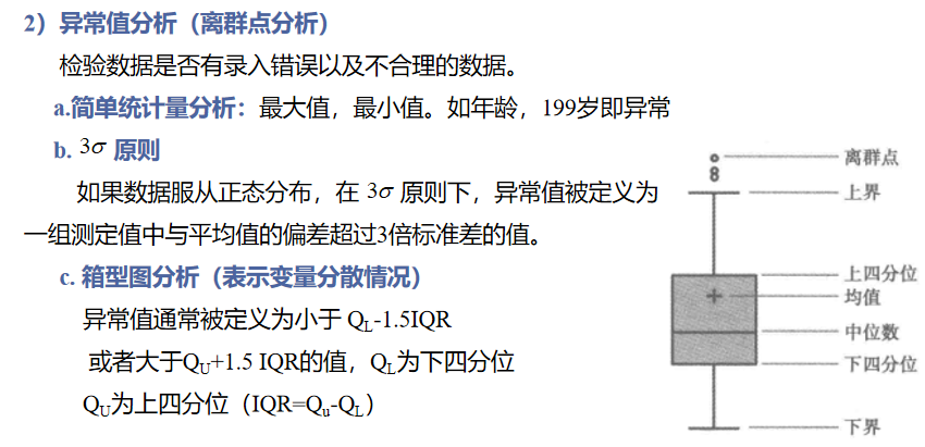 image-20241108211051777