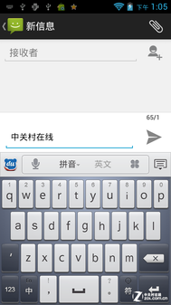 android原生4.0,原生Android 4.0系统_手机_手机Android频道-中关村在线