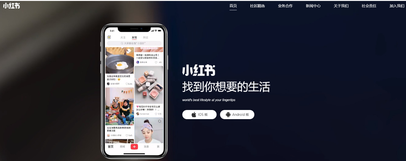 提升市场调研和竞品分析效率：利用Appium实现App数据爬取