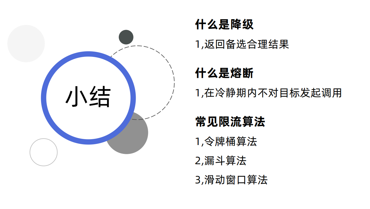 RPC通信原理（二）