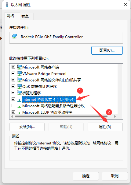 Win11系统电脑安装steam客户端出现错误怎么办？