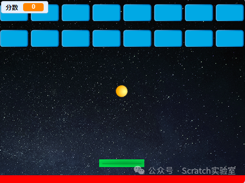 Scratch考级编程题：打砖块游戏 解析