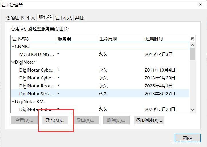 针对小程序的漏洞挖掘