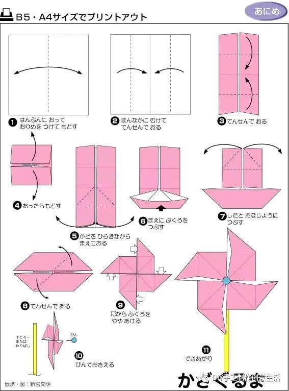 折纸机器人的步骤图解_儿童手工折纸,益智有趣,再也不用为手工课作业