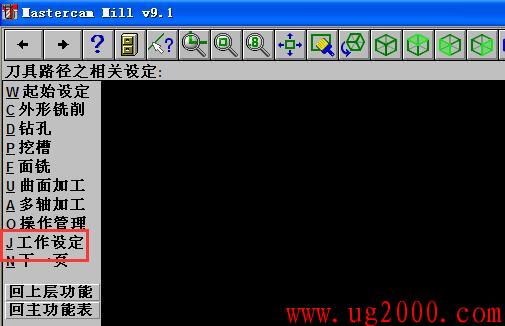 mastercam91刀具号码和刀长补正刀径补正的号码不一致怎么解决