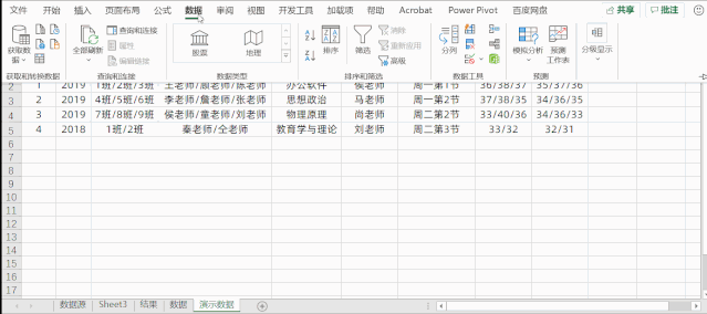 a2ac2e4d74f8337057bf54b6e52f7709.gif