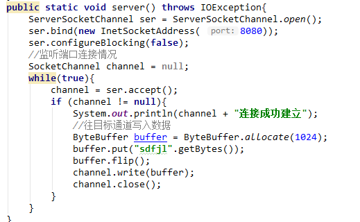 详解 Java NIO