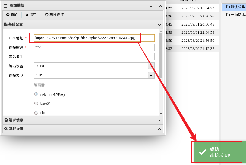 Upload-labs 1~15 通关详细教程_upload-labs教程-CSDN博客