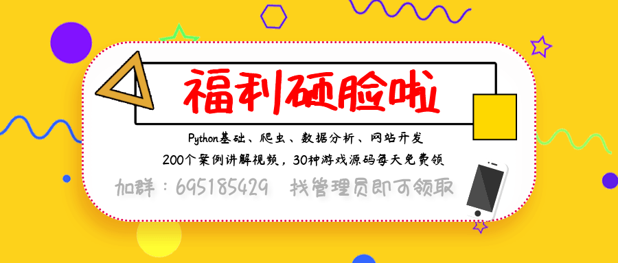  爬蟲爬，Python爬蟲新手入門教學（一）：爬取豆瓣電影排行信息