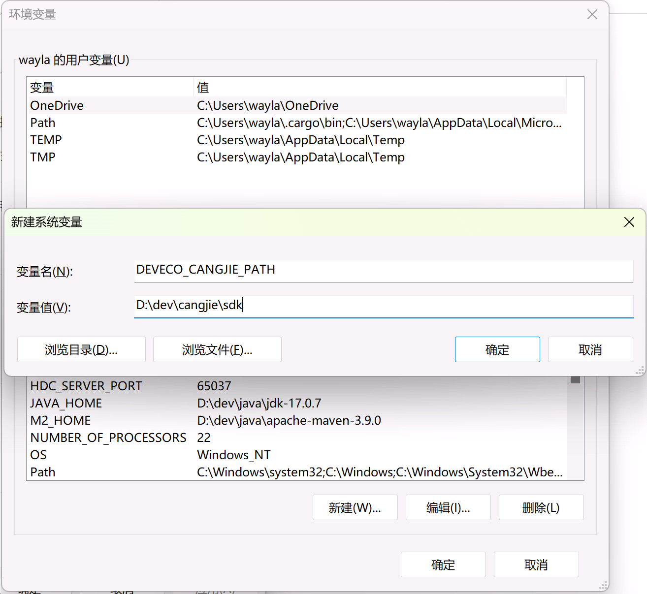 HarmonyOS NEXT仓颉编程语言开发环境搭建(安装DevEco Studio Cangjie Plugin)_仓颉编程语言