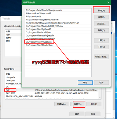 win10安装mysql5.7.15_win10上如何安装mysql5.7.16（解压缩版）