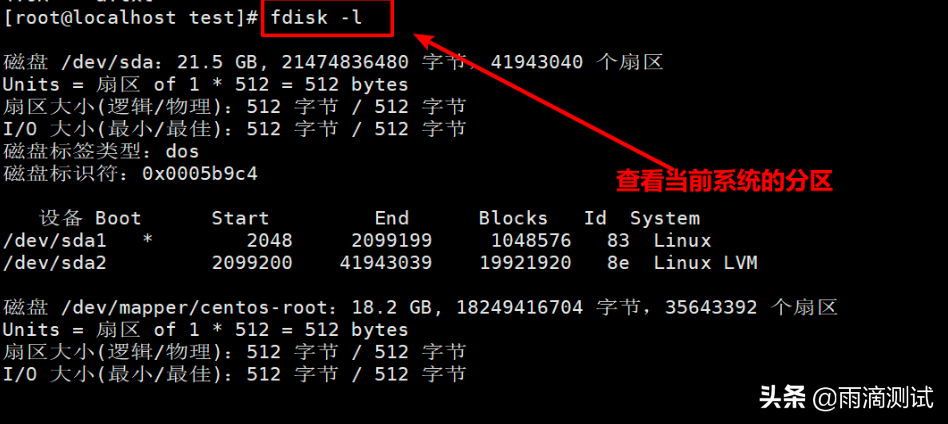 Linux详解系列2- 这100条常见命令你都用过哪些？