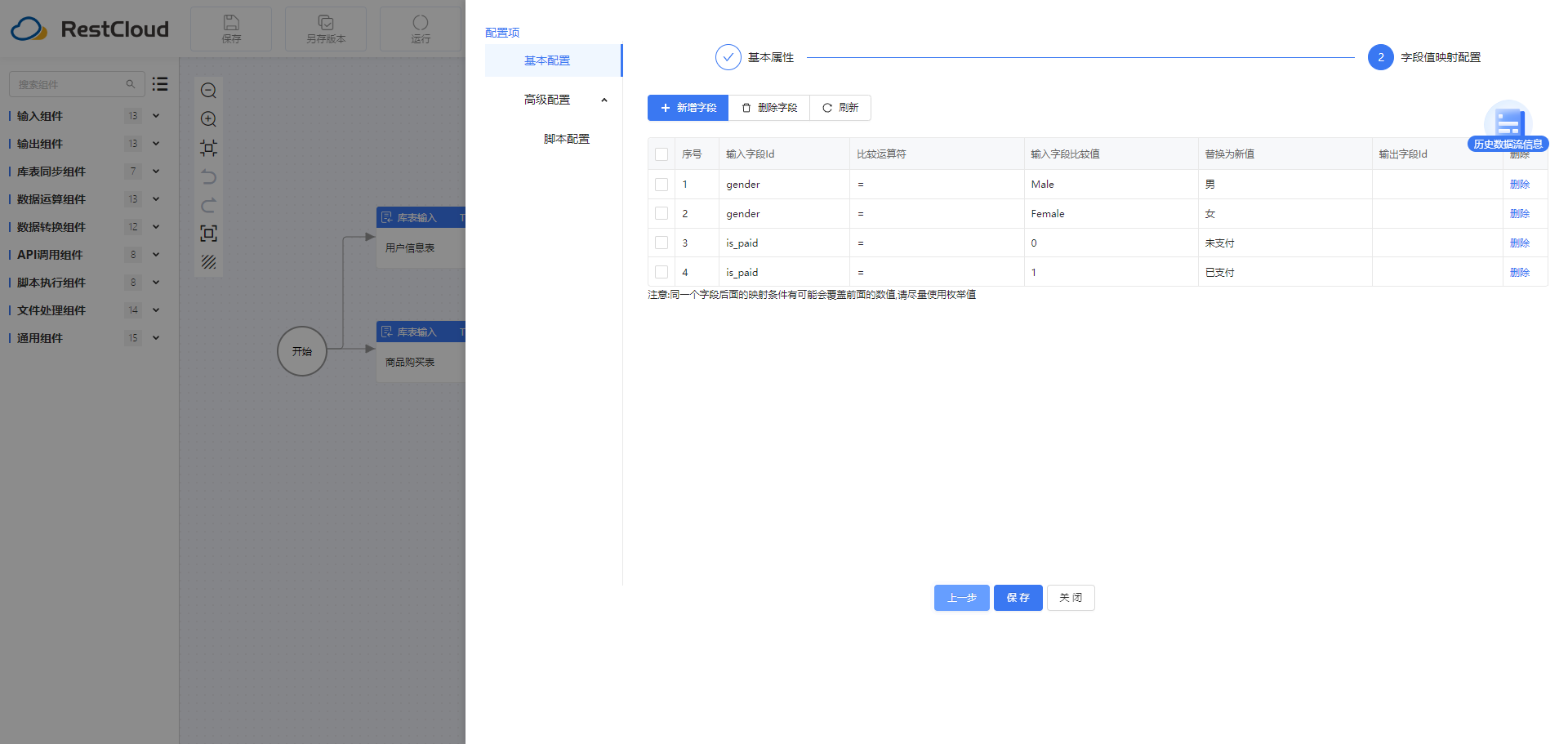 图片 8