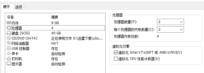 实验3 vTPM相关