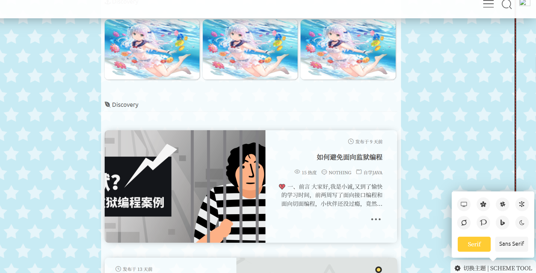 image-20220213162117741