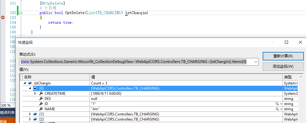 【转】C#进阶系列——WebApi 接口参数不再困惑：传参详解