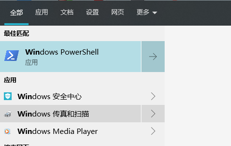 Windos PowerShell