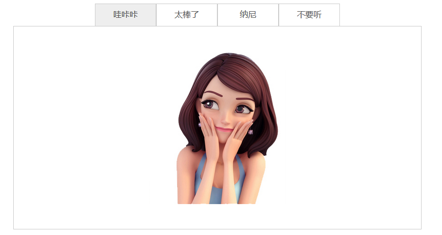 第一张图片