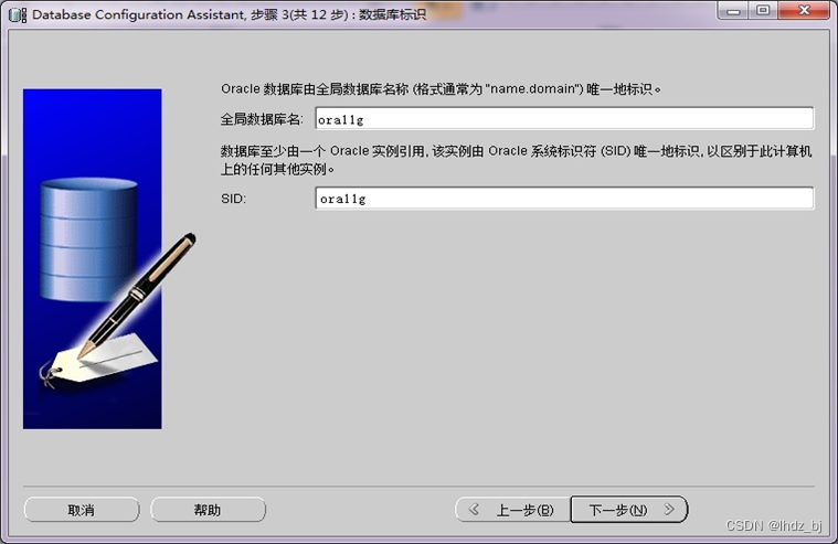 Oracle for Windows安装和配置——Oracle for Windows数据库创建及测试_create_06