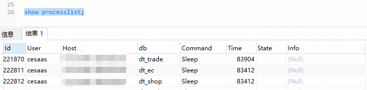 mysql数据库查询语句过程_mysql(一) SQL查询语句执行过程