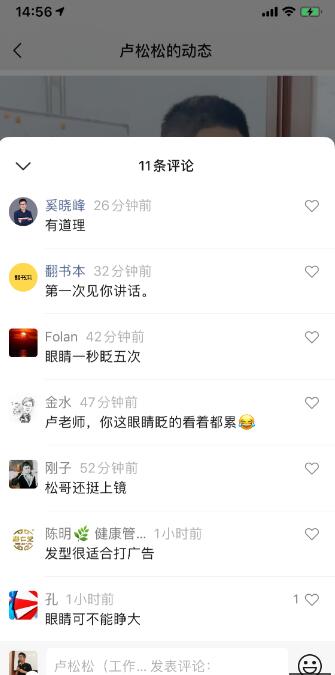 新手拍短视频技术总结：真实 随性 用心 短视频 经验心得 第3张