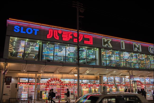 A Pachinko establishment in Kyoto, Japan.