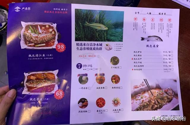 空间设计是连锁企业打造样板店的重要环节,也是品牌差异化竞争的核心