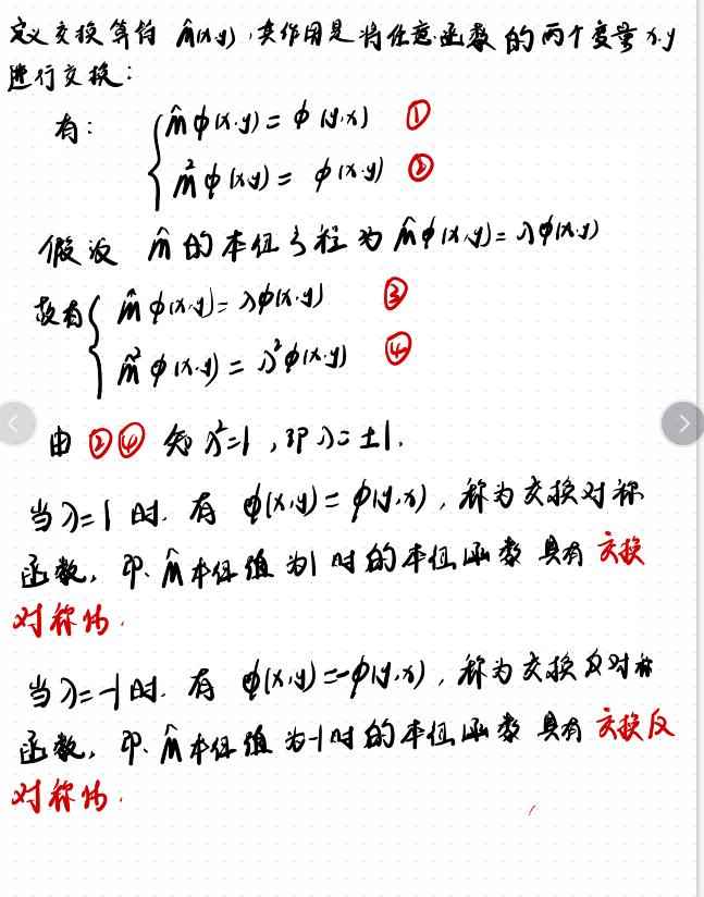 image-20230621193122446