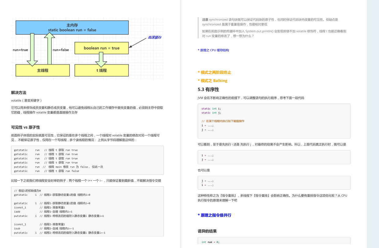 GitHub爆热门！最全并发编程合集上线3分钟获星标180K