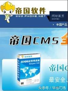 开源免费cms---十大主流建站的CMS系统介绍