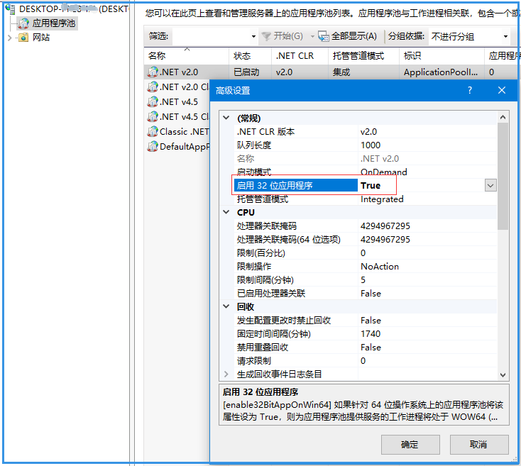 ibatis mysql 同时删多个表报错_MySQL中Multiple primary key defined报错的解决办法