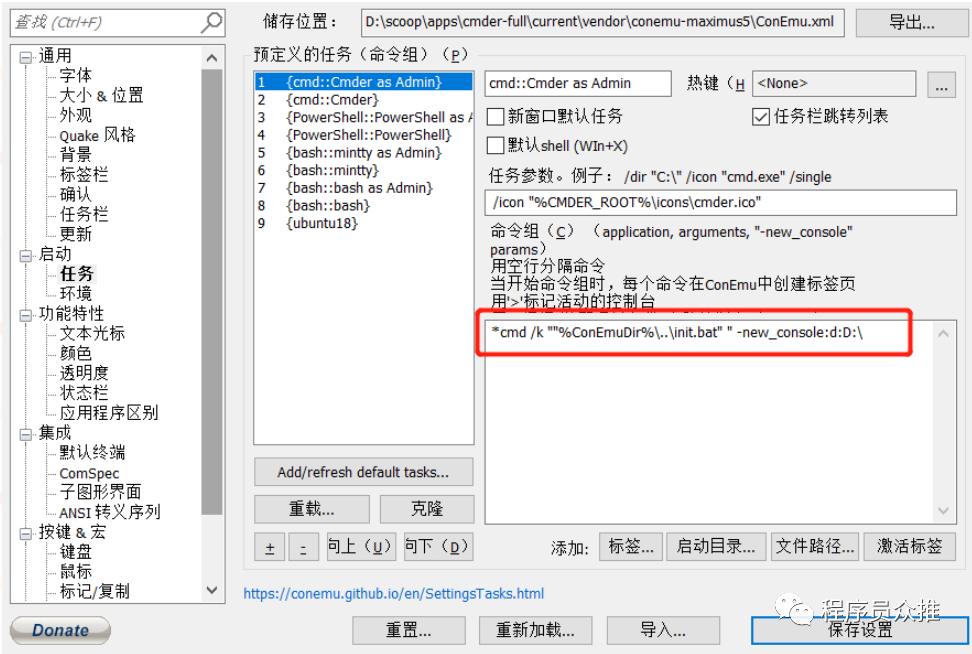 Windows自带解压命令 打造最强一款windows最强终端 Weixin 的博客 Csdn博客
