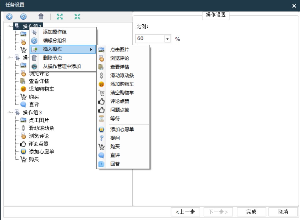 如何在短时间内提高亚马逊关键词排名？