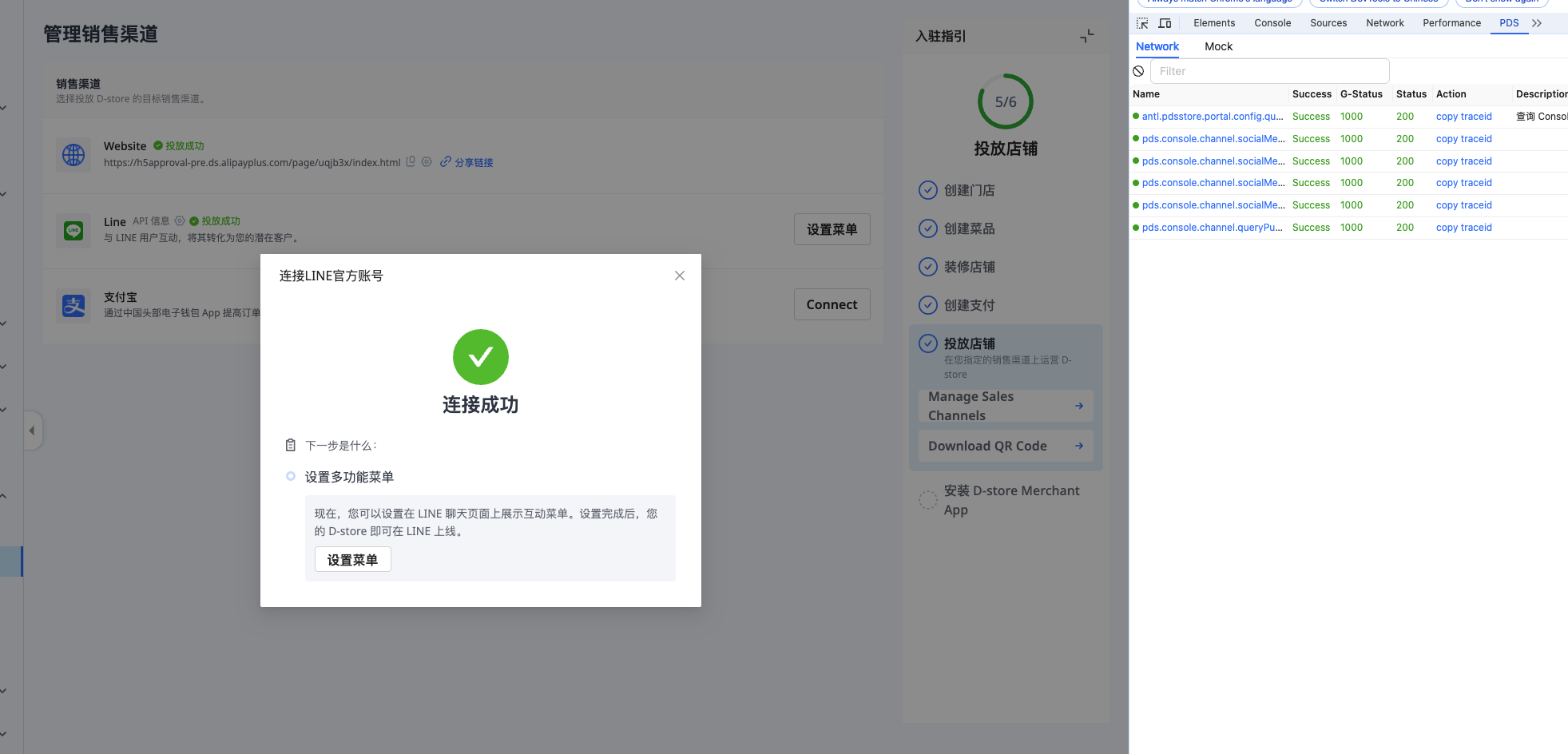 截屏2024-09-05 17.55.23.png