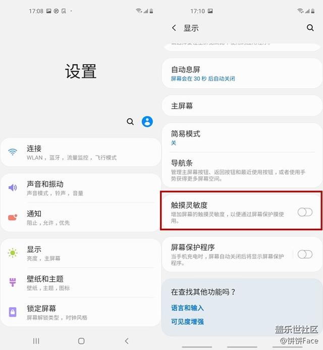 手机dns怎么设置参数（手机dns怎么设置参数错误）〔手机dns配置怎么设置〕