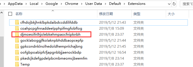 谷歌与火狐Hackbar插件下载与安装