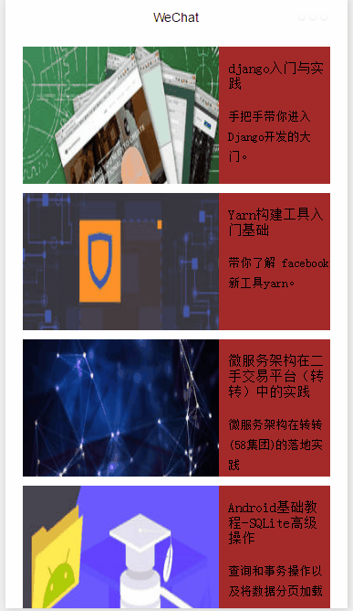 高动态范围打开好还是关闭好_动态显示的编程思路_小程序开发中如何动态设置高度